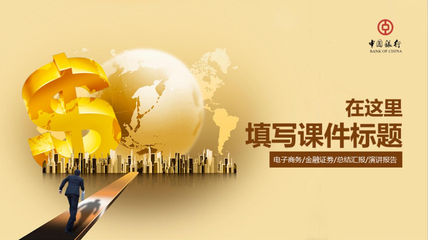 中国银行的理财产品(中国银行的理财产品可以买吗)