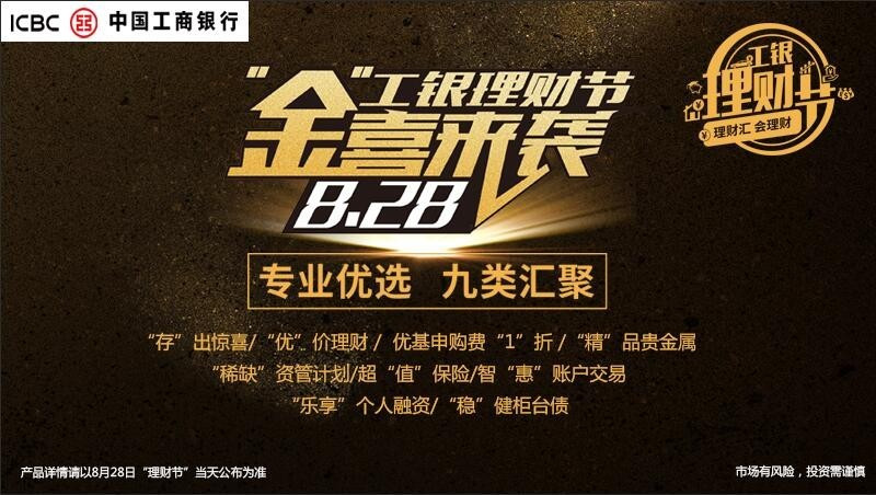嘉实理财(嘉实理财嘉客服电话)