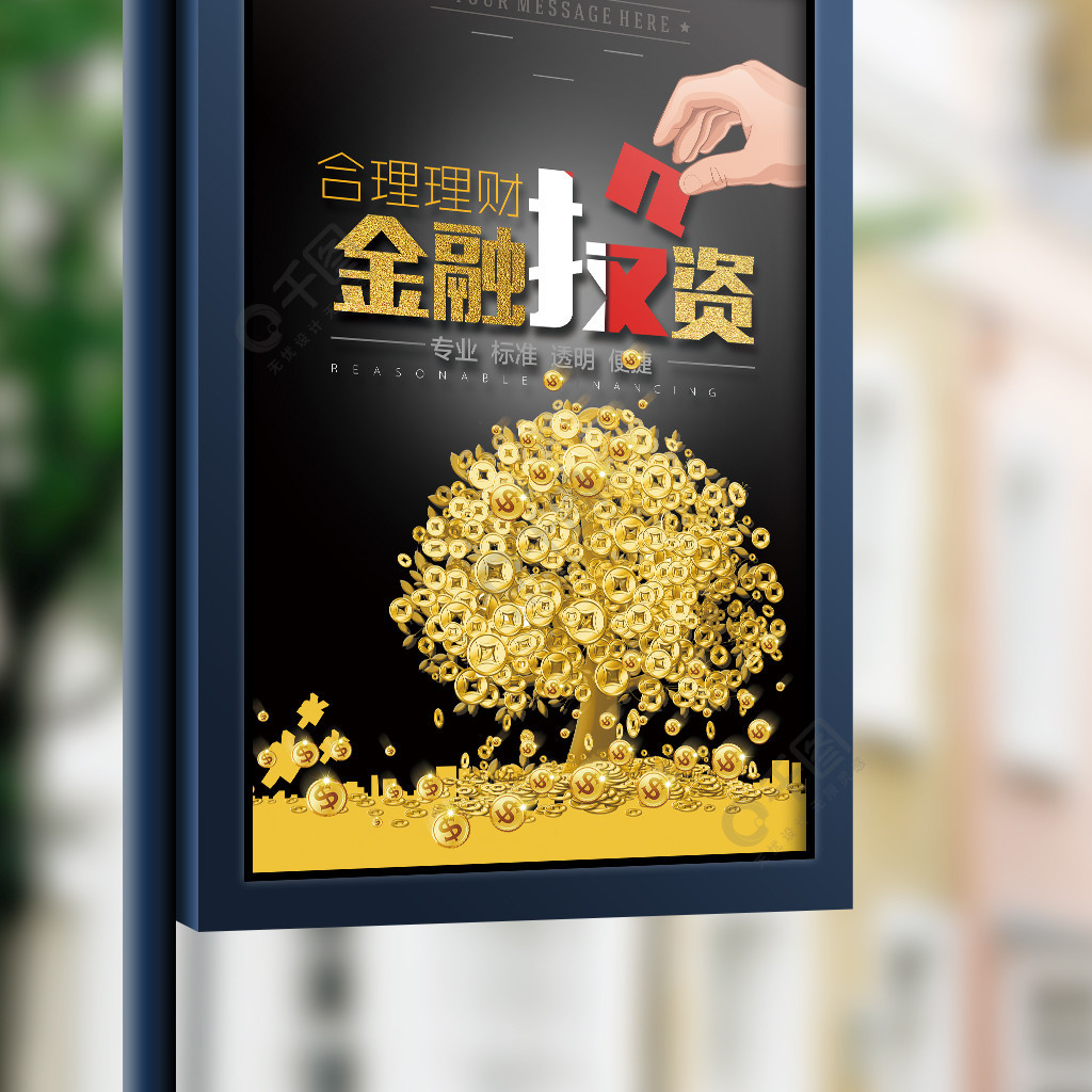 创新理财(创新理财方式)