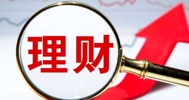 理财产品质押贷款(理财产品质押贷款买房查出来)
