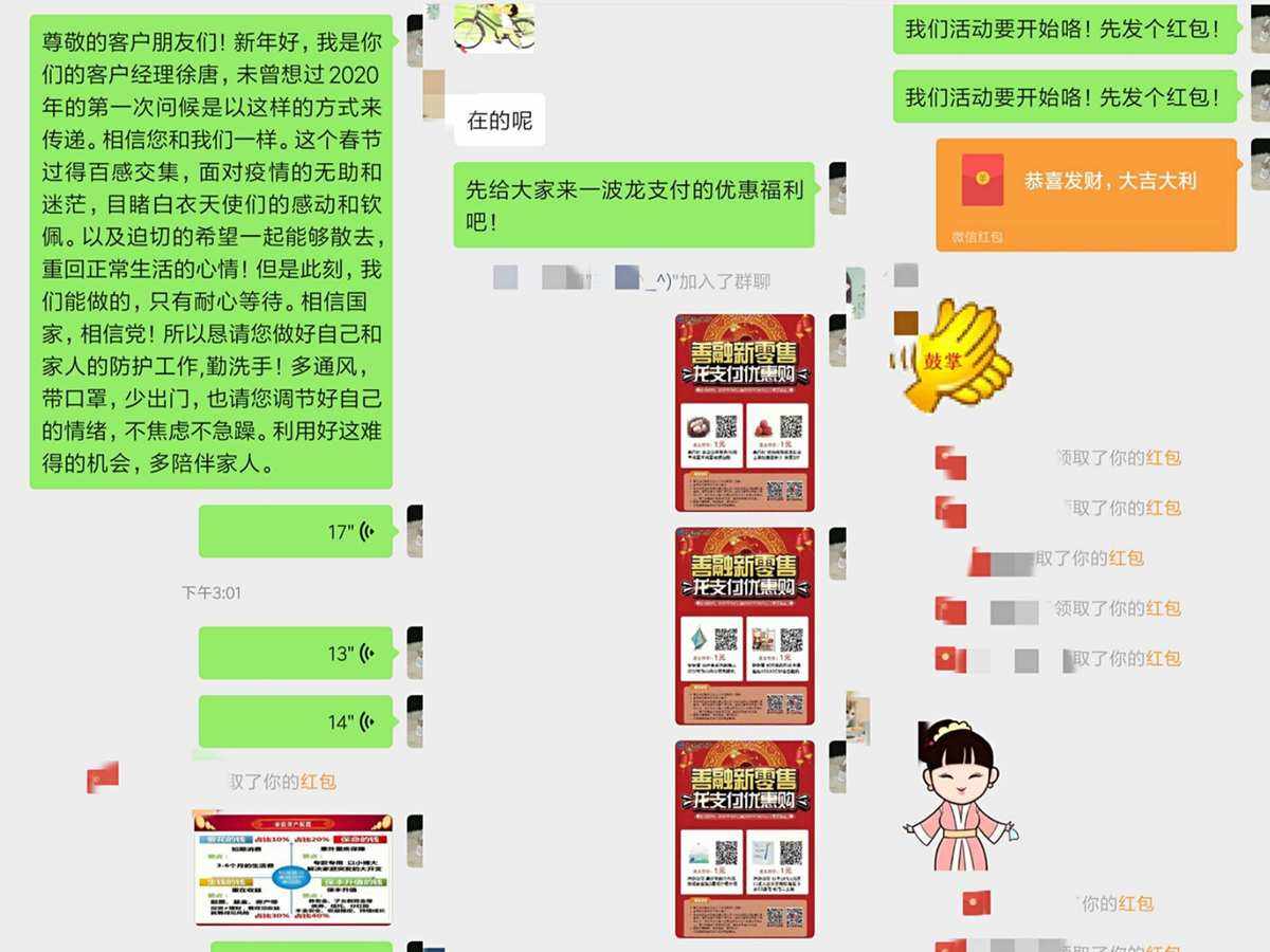微理财怎么样(微理财是真的假的)