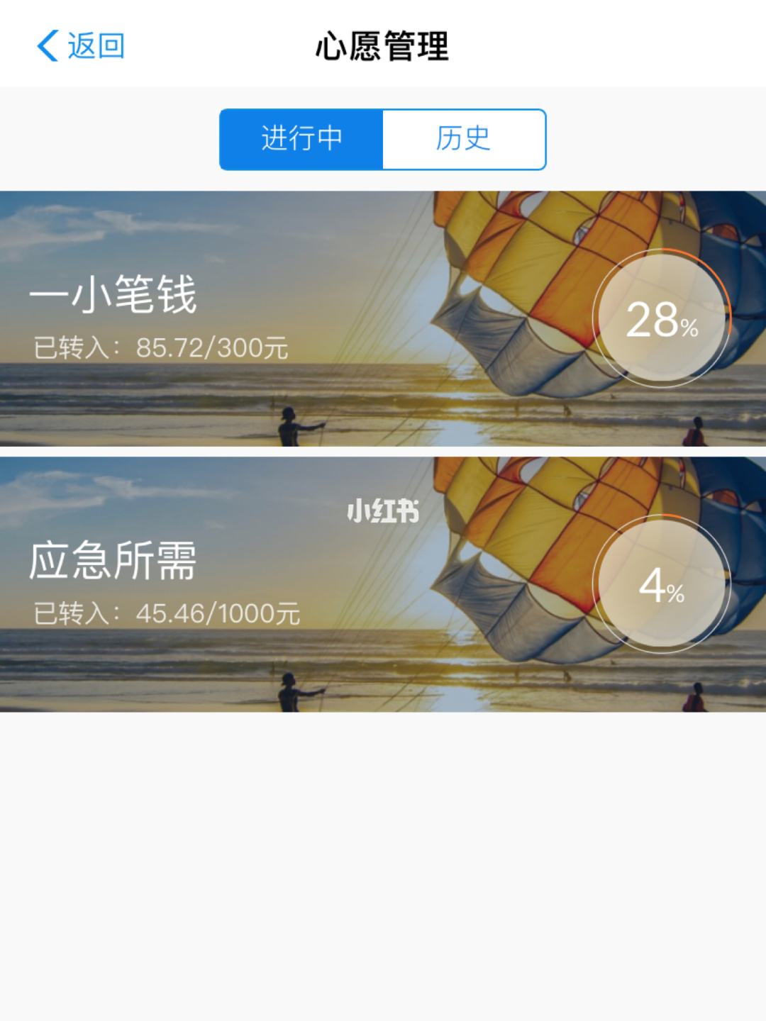 赚吧理财(赚吧理财什么时候可以退款)