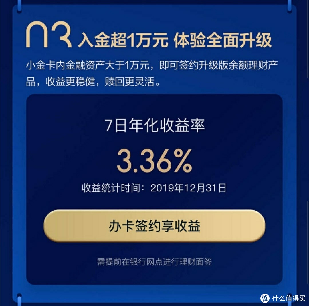 京东理财产品(京东理财产品如何提取取出)