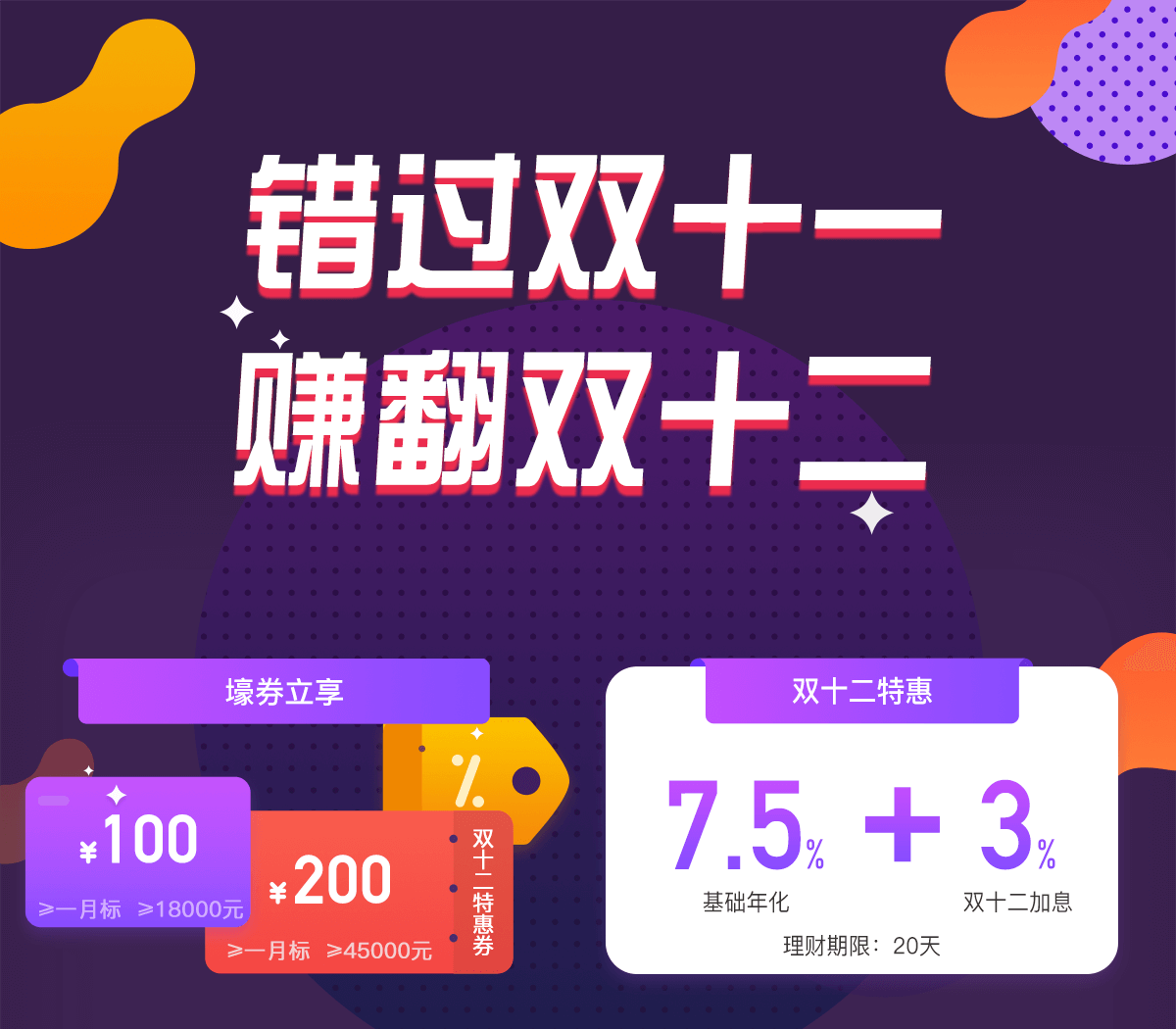 通通理财(通通理财最新消息)