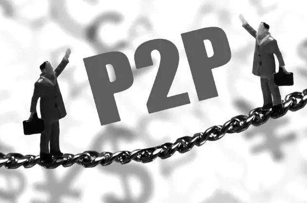 理财公司p2p(理财公司理财产品销售管理暂行办法)