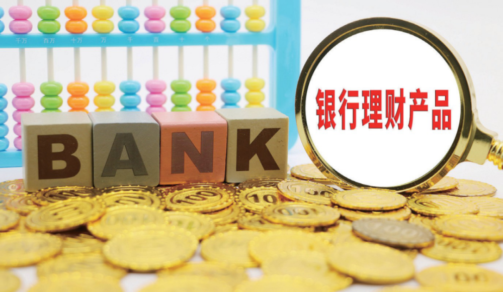 理财2013(理财2023年会回暖吗)