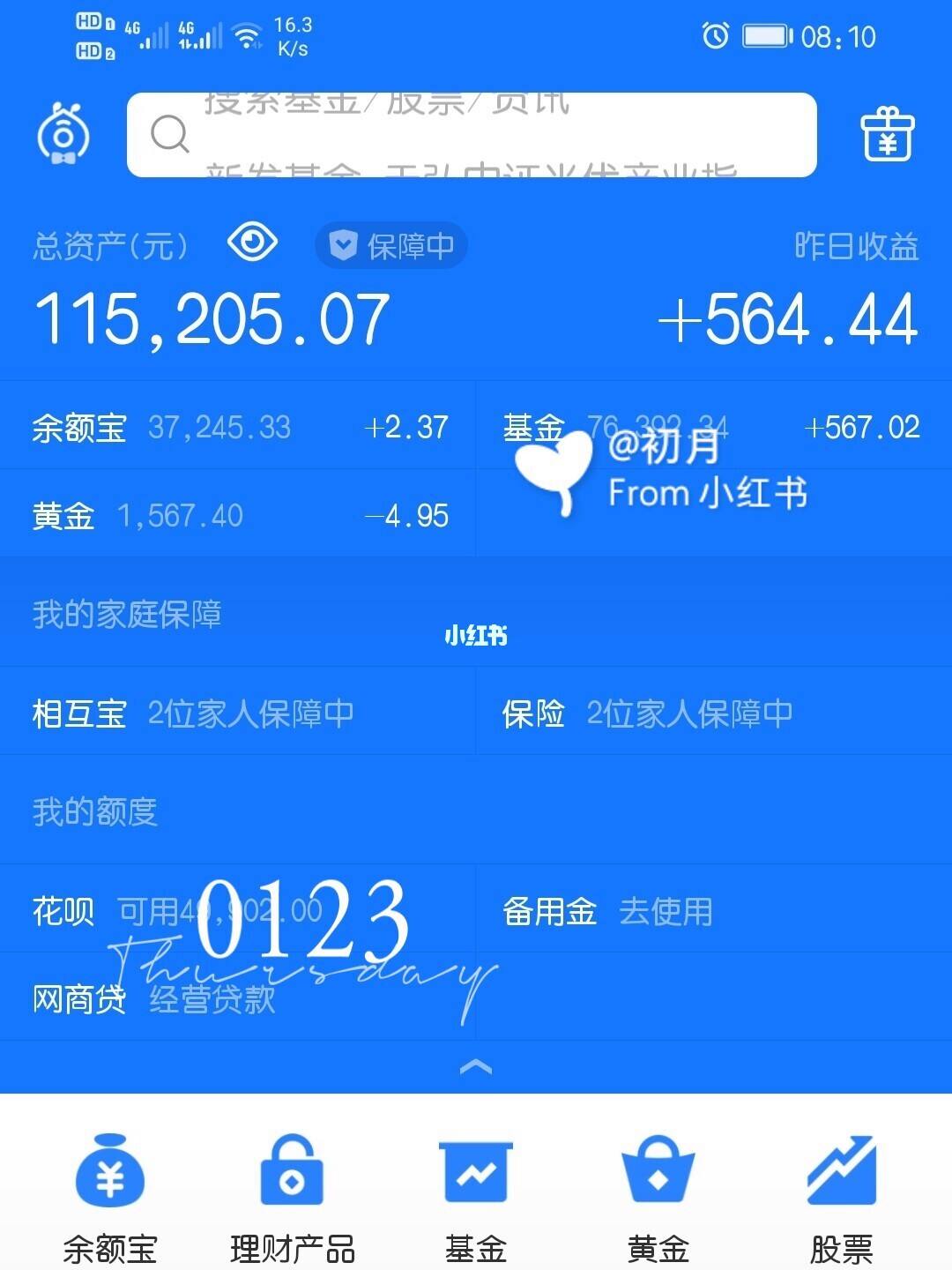 基金个人理财(基金个人理财计算公式)