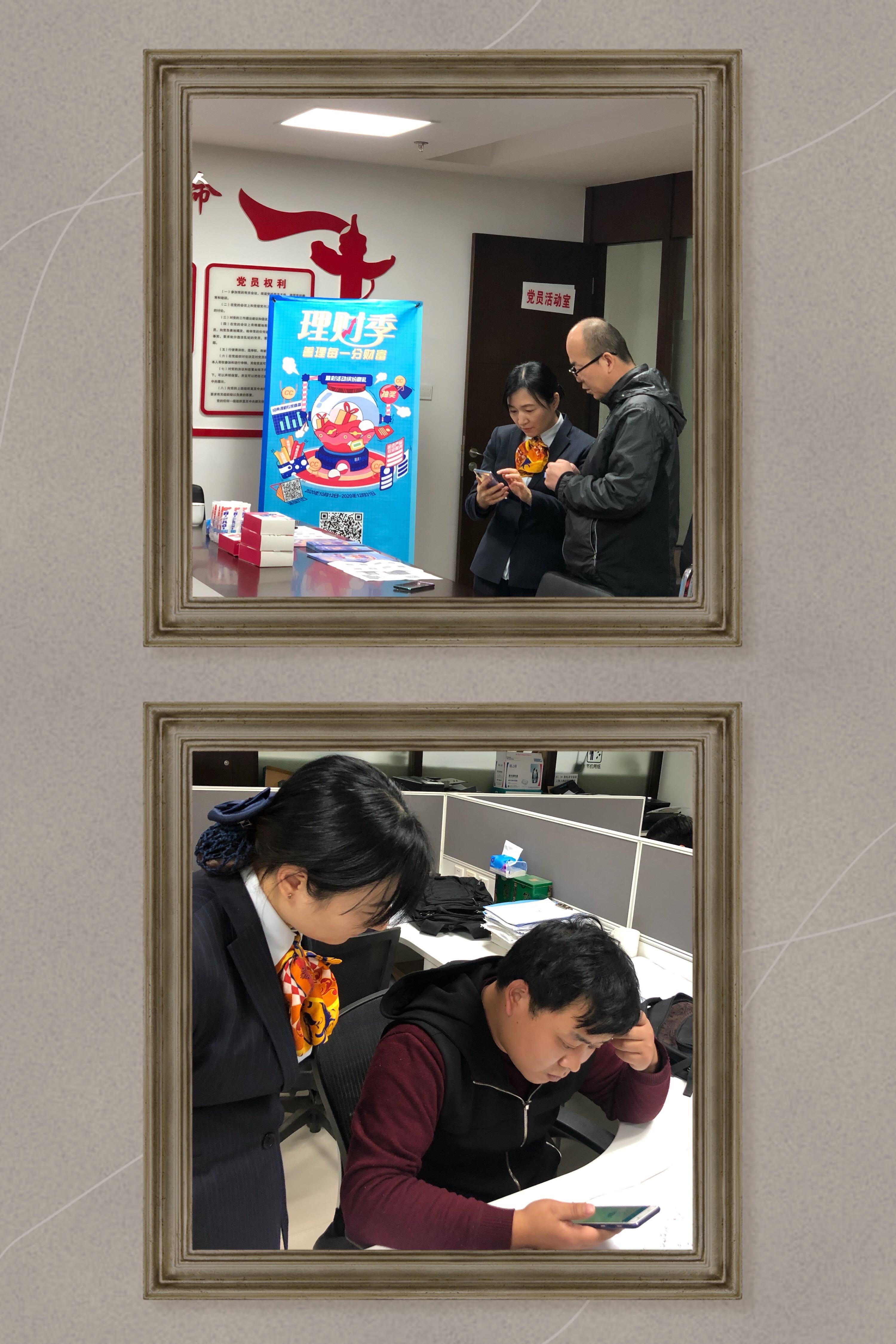 理财体验(理财体验金亏了会怎样)