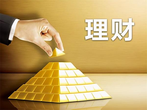 工资怎么理财(工资理财有风险吗?)
