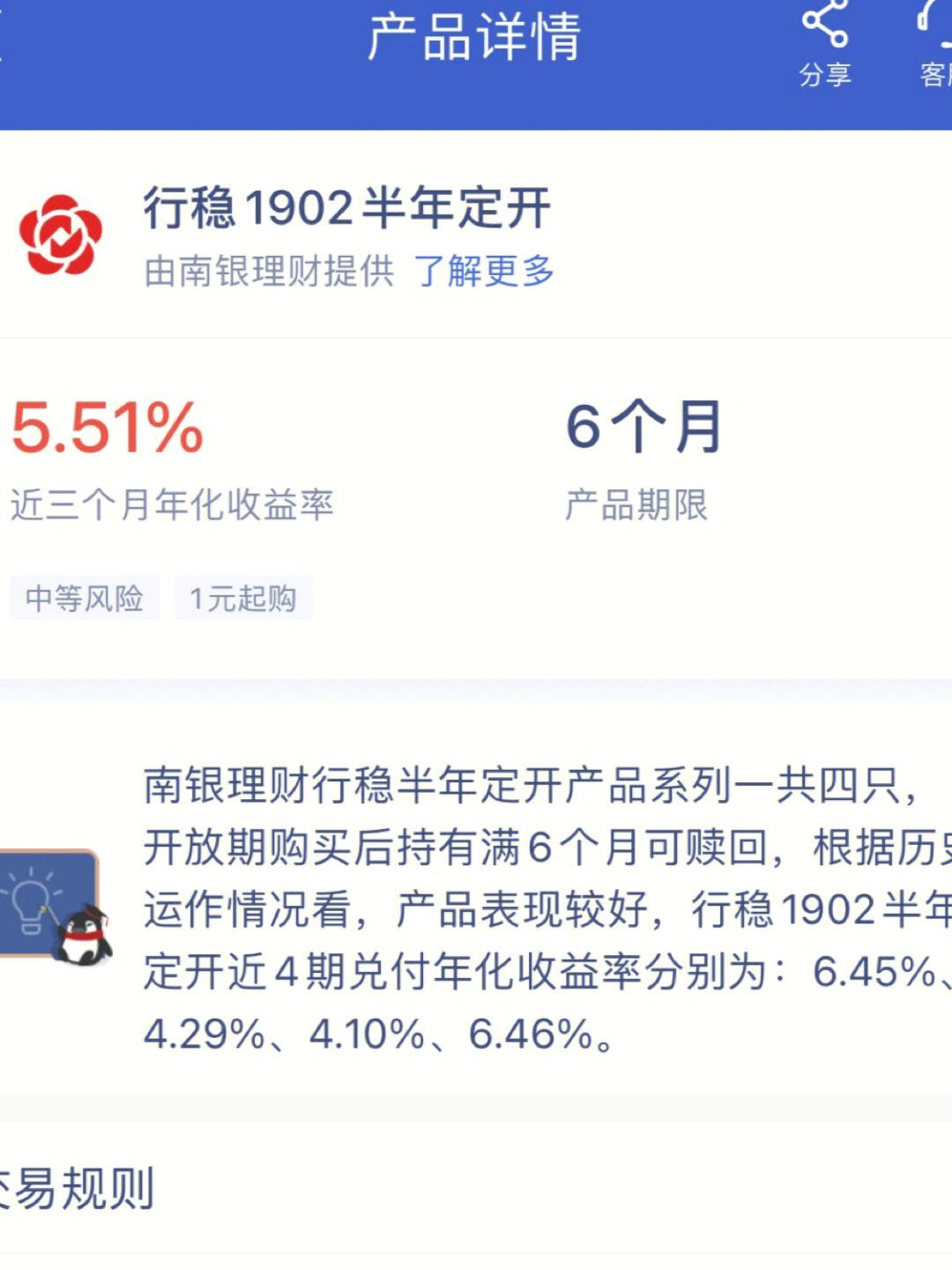 杭州理财(杭州理财公司)