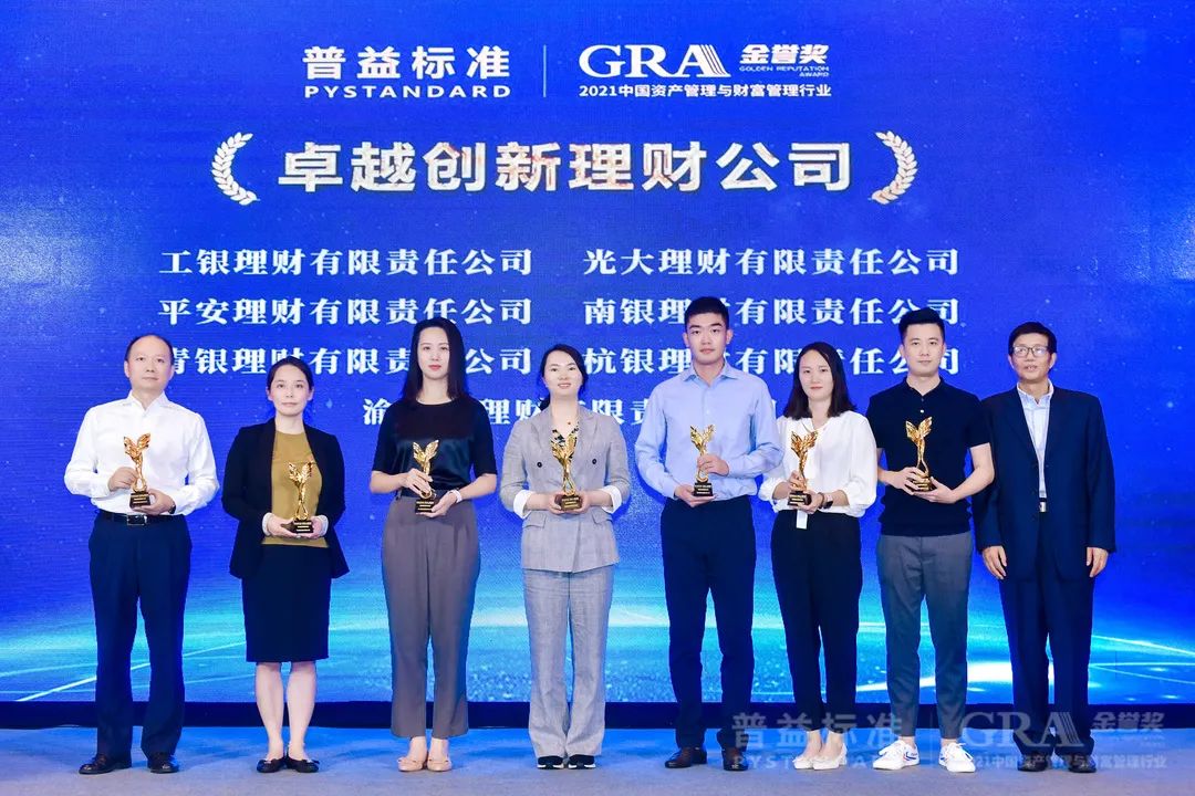 杭州理财(杭州理财公司)
