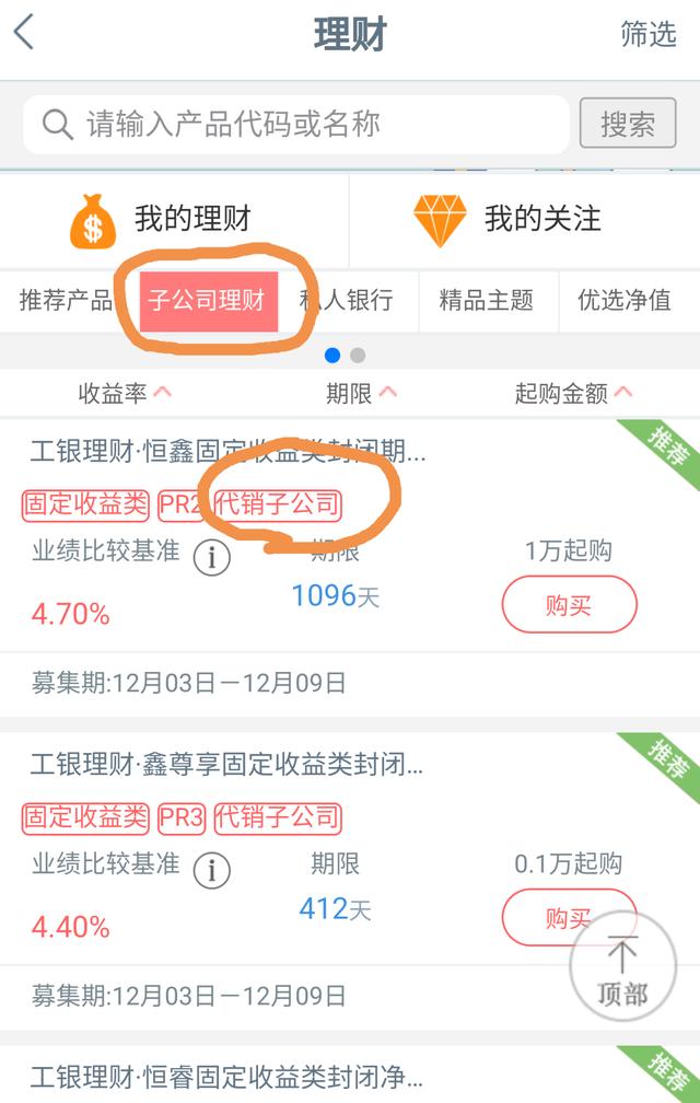 理财的网站(理财网站模板)