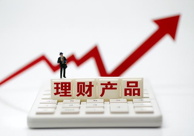 特色理财(特色理财产品怎么样安全吗)