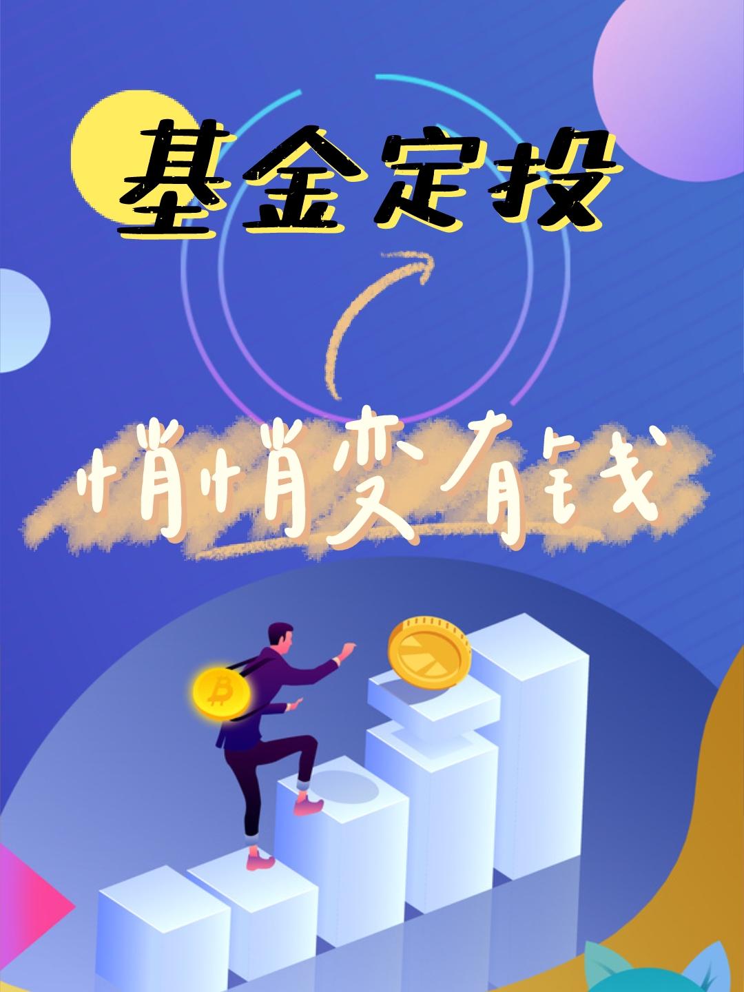 理财产品网(理财产品网站)