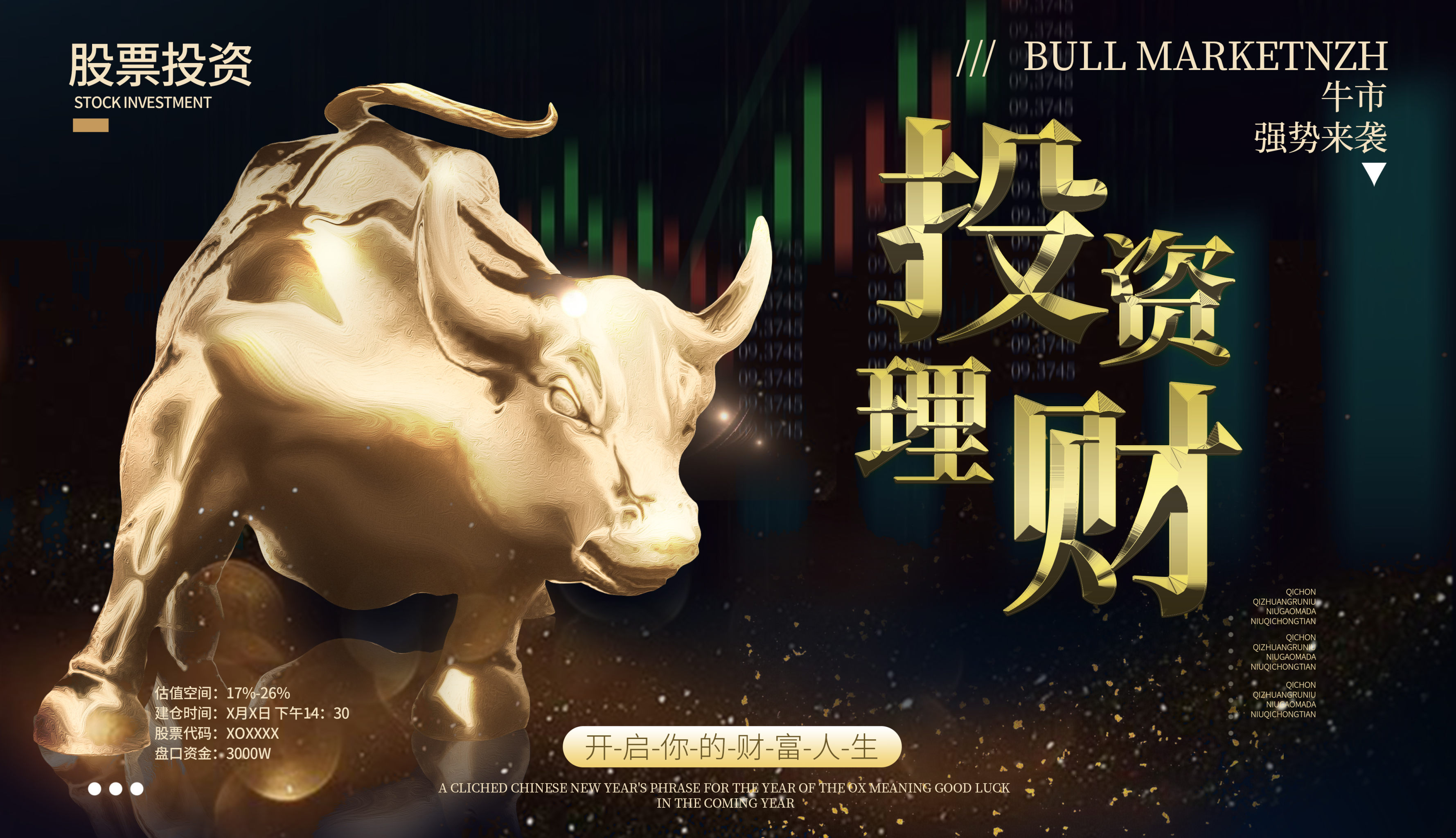金融与理财(金融与理财论文)