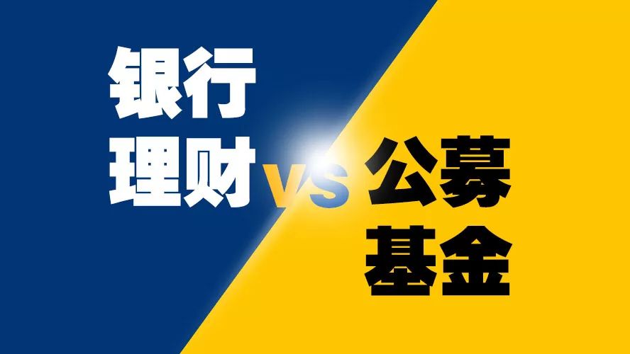 什么是理财业务(什么是理财业务?)