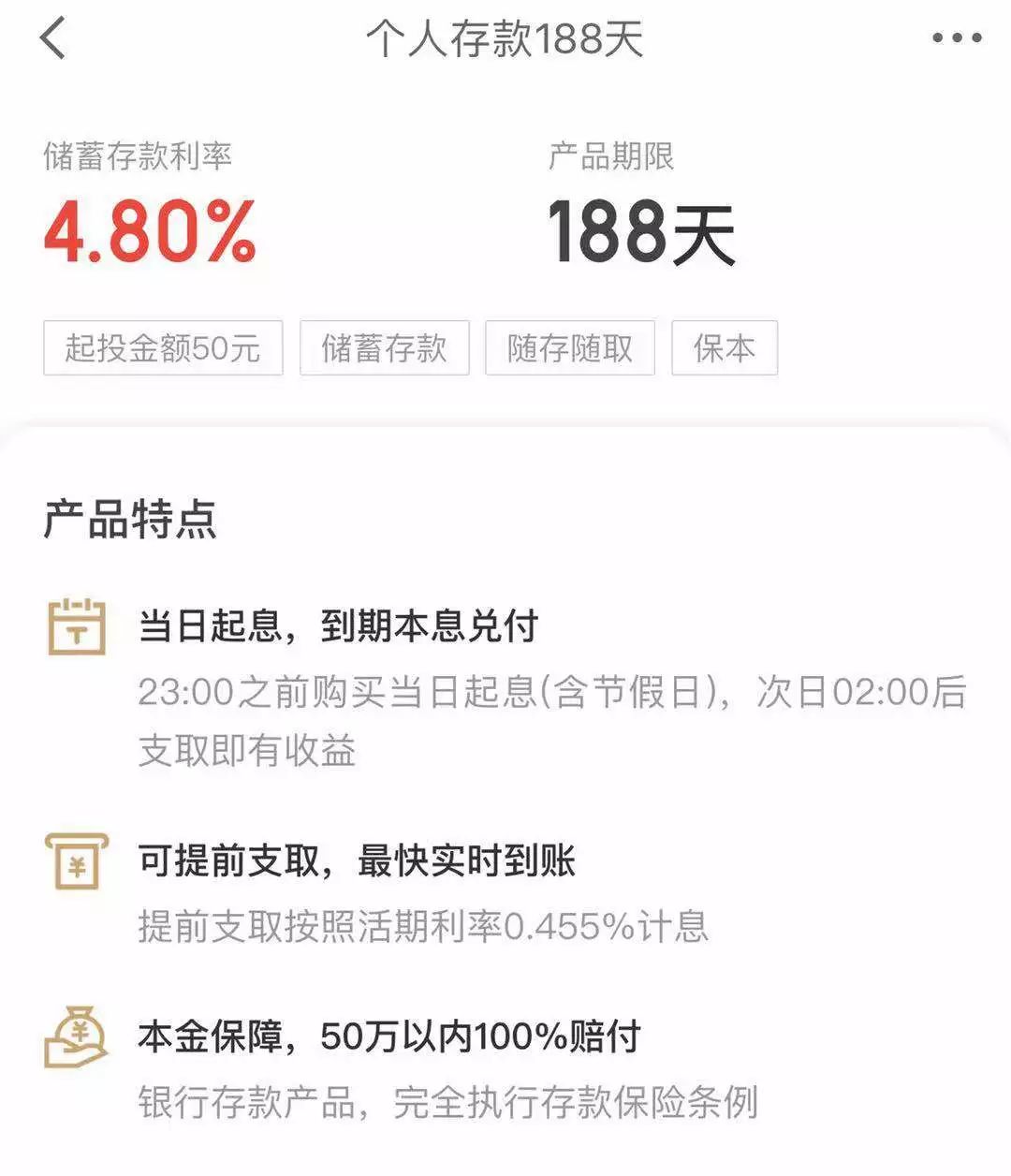 如何计算理财收益(如何计算理财收益率公式)