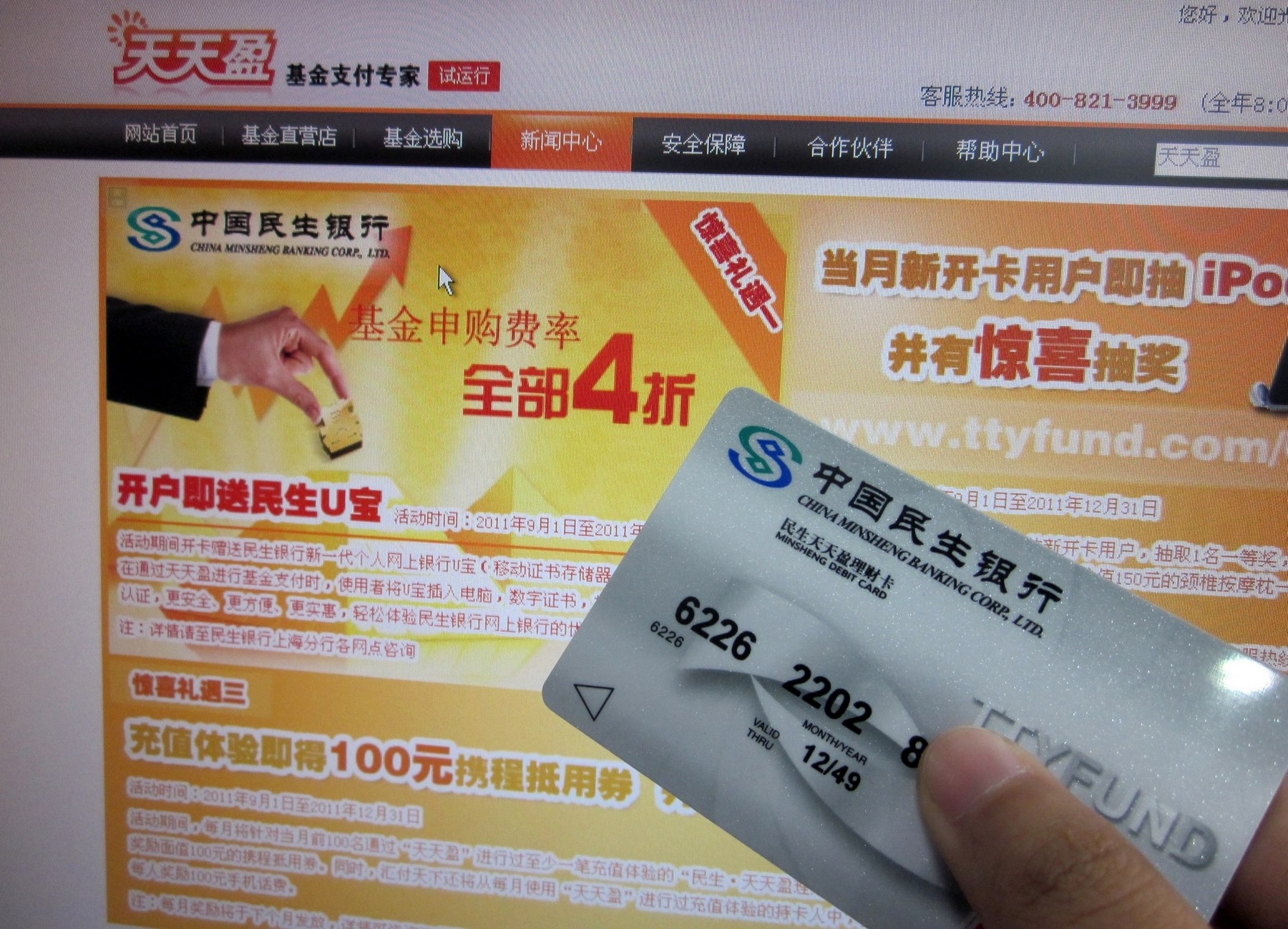 理财卡是什么卡(交行理财卡是什么卡)