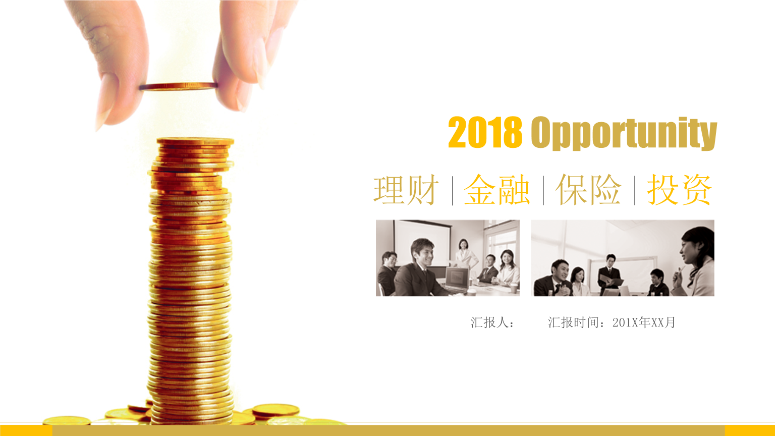 保险型理财(保险型理财产品可以赎回吗)