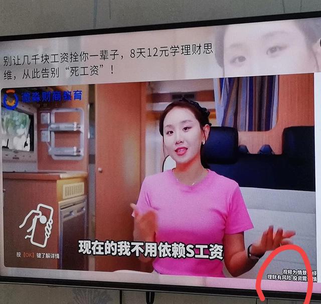 明星理财(明星理财经理推荐材料)