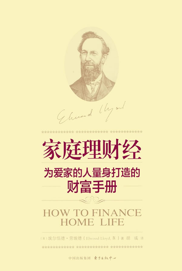 爱理财的(爱理财的小羊是不是真的)