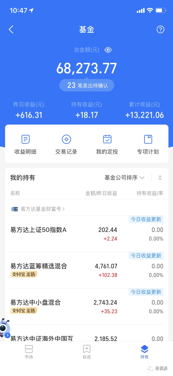 蓝鲸理财课(蓝鲸理财课创富俱乐部)