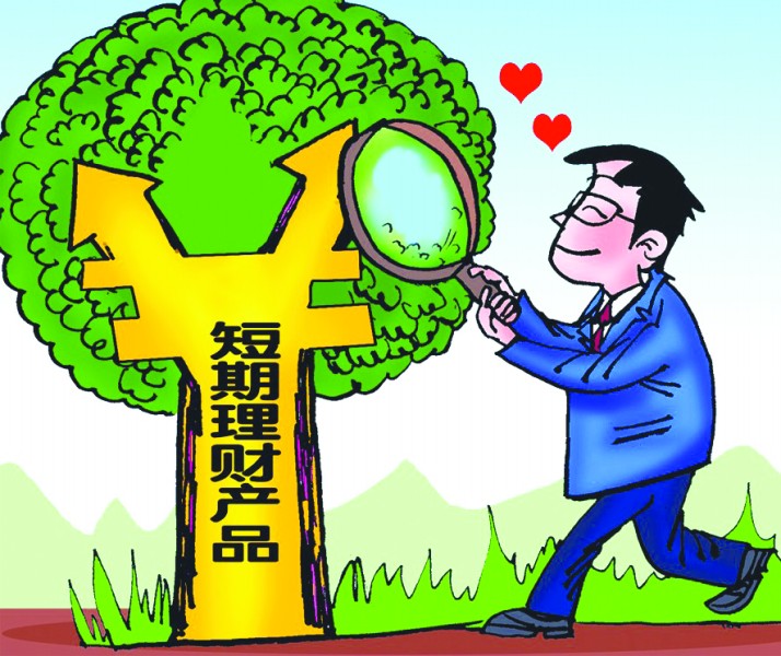 比较好理财(比较好理财比较)