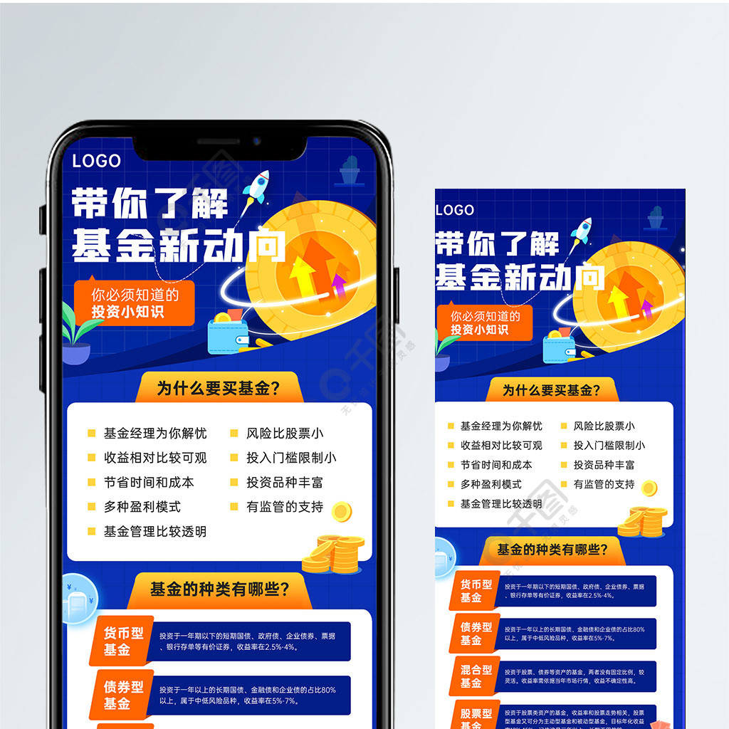 金融理财基础(金融理财基础论文3000字)