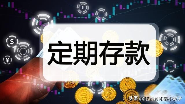 理财收益计算器(理财收益计算器定投)
