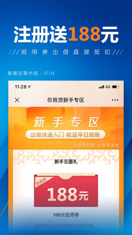 你我贷理财(你我贷理财最新消息)