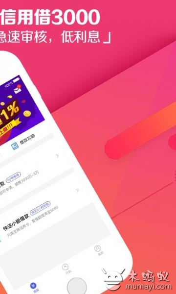 你我贷理财(你我贷理财最新消息)