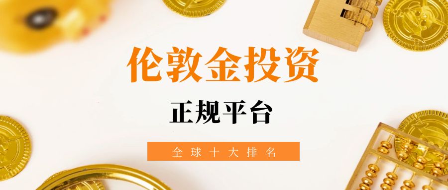 投资理财公司排名(中国十大理财公司排名)