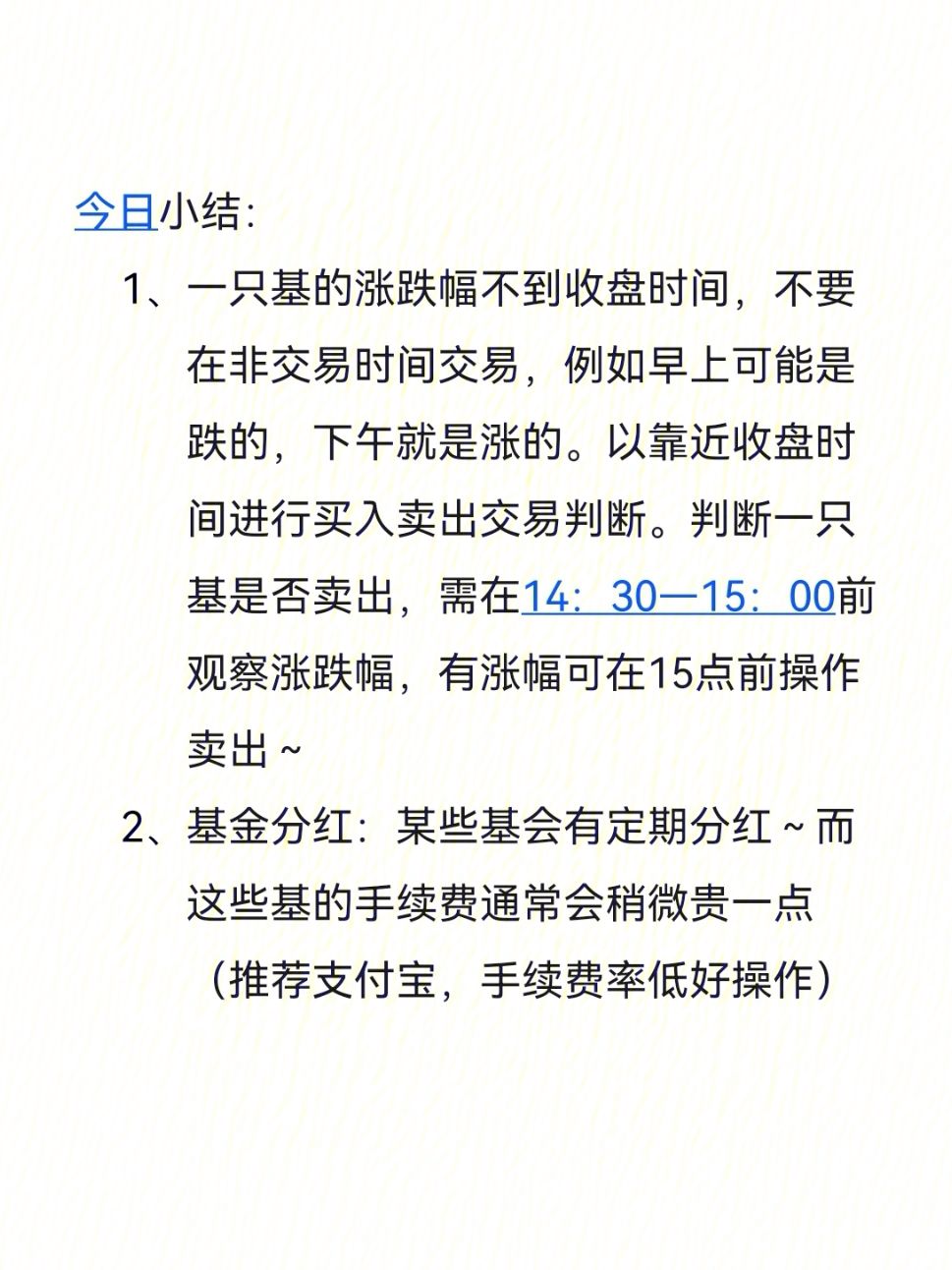 橙甜理财(甜橙理财怎么了)