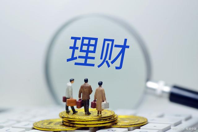 理财开放(理财开放日)