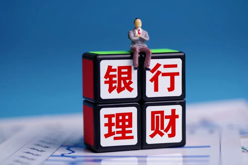银行理财好(银行理财好做吗)