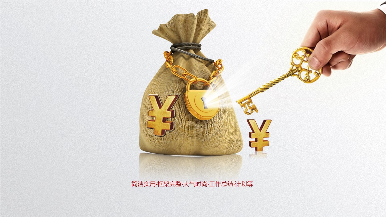 理财图(理财图片)