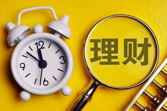 要怎么理财(怎样才能理财)