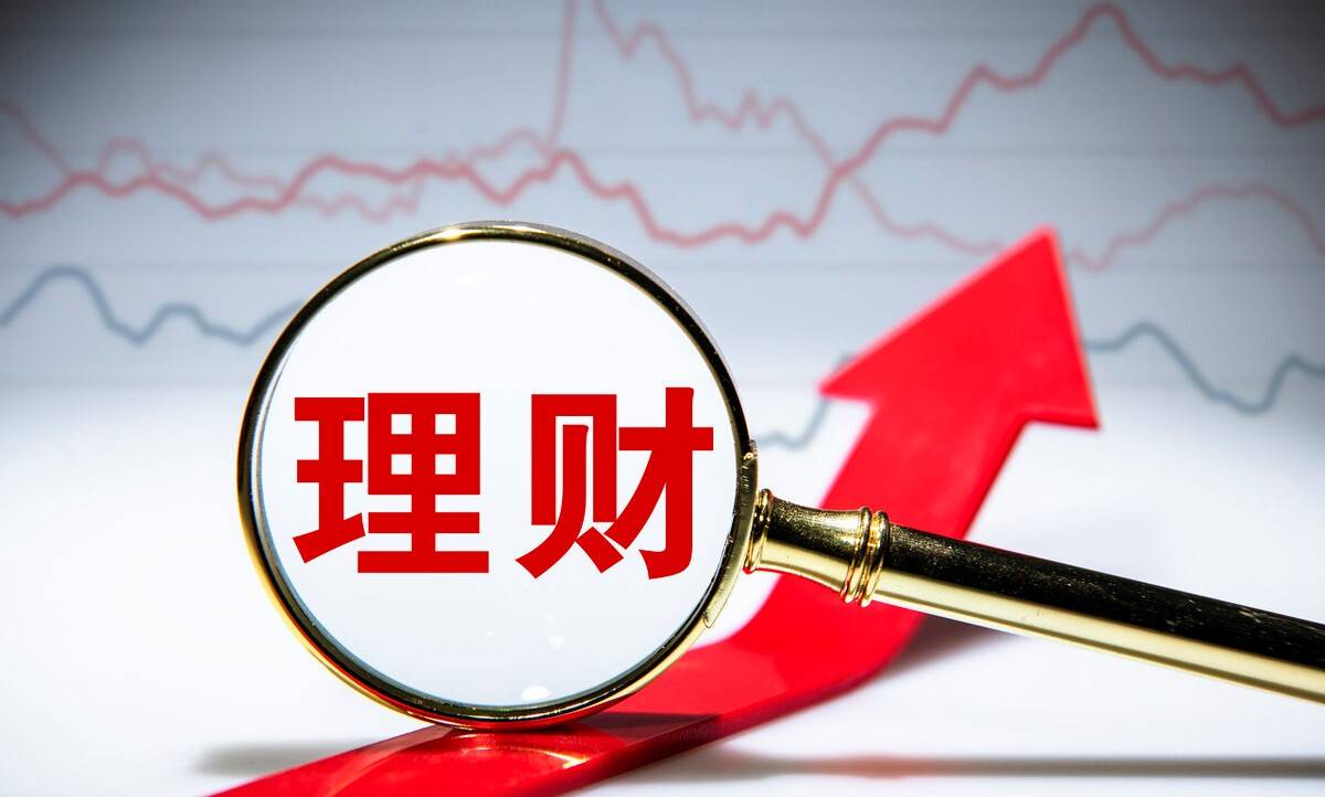 正规理财公司(可靠的理财公司哪家好)