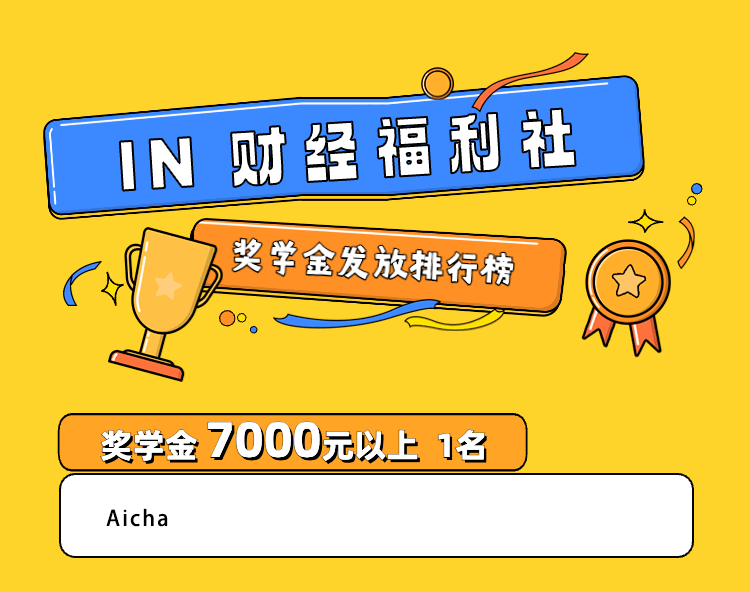 京东小白理财(京东理财开白条怎么样)