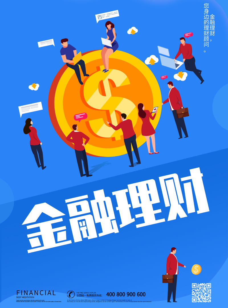 理财小程序(理财小程序大学生创新创业训练计划申报书)
