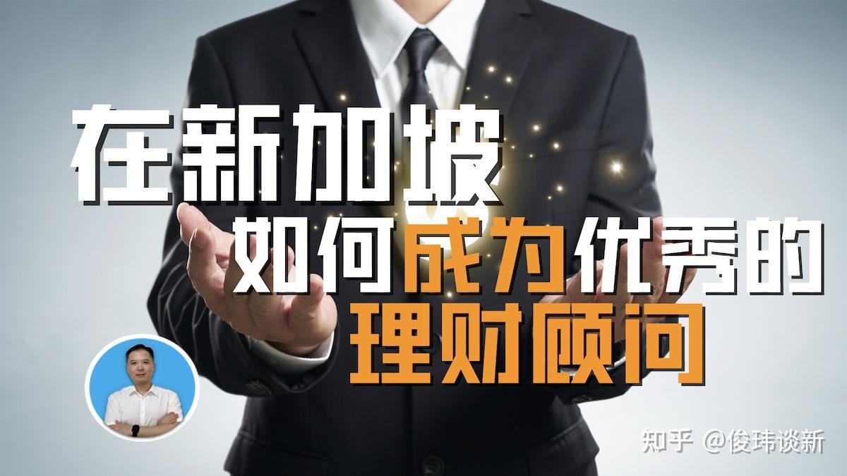 理财代理(理财代理销售)
