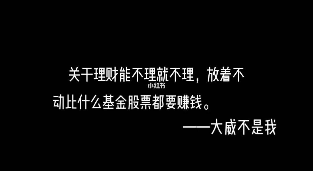 想理财(想理财投资项目)