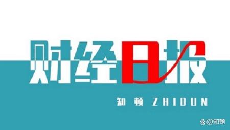 一鼎理财(一鼎理财案件债权人登记)