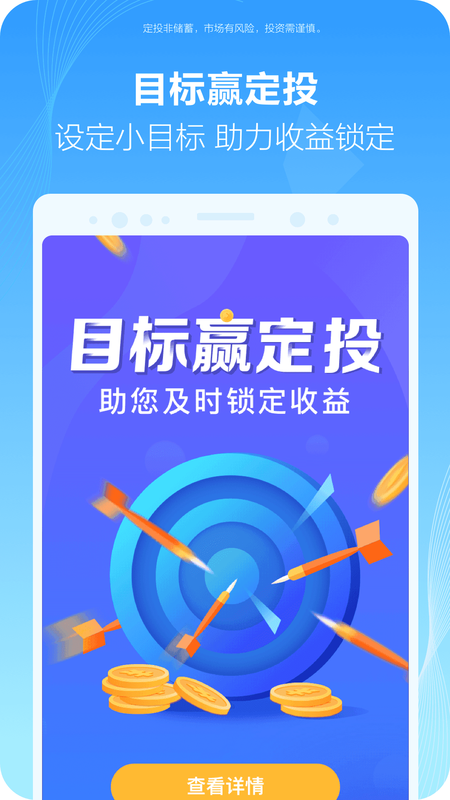 爱理财的(喜欢理财的原因)