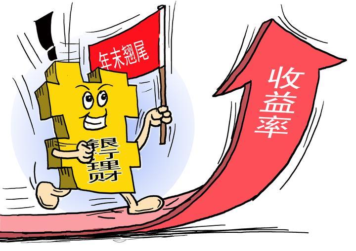 转让理财(转让理财为什么多出钱)
