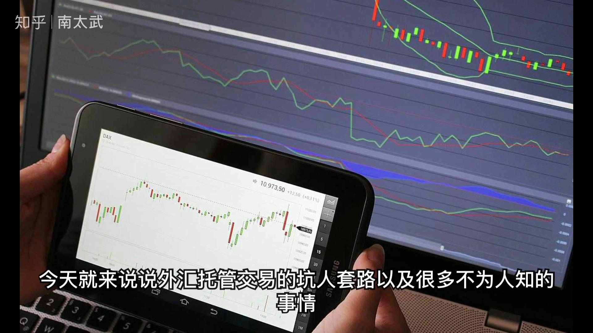 个人外汇理财(个人外汇理财 email)