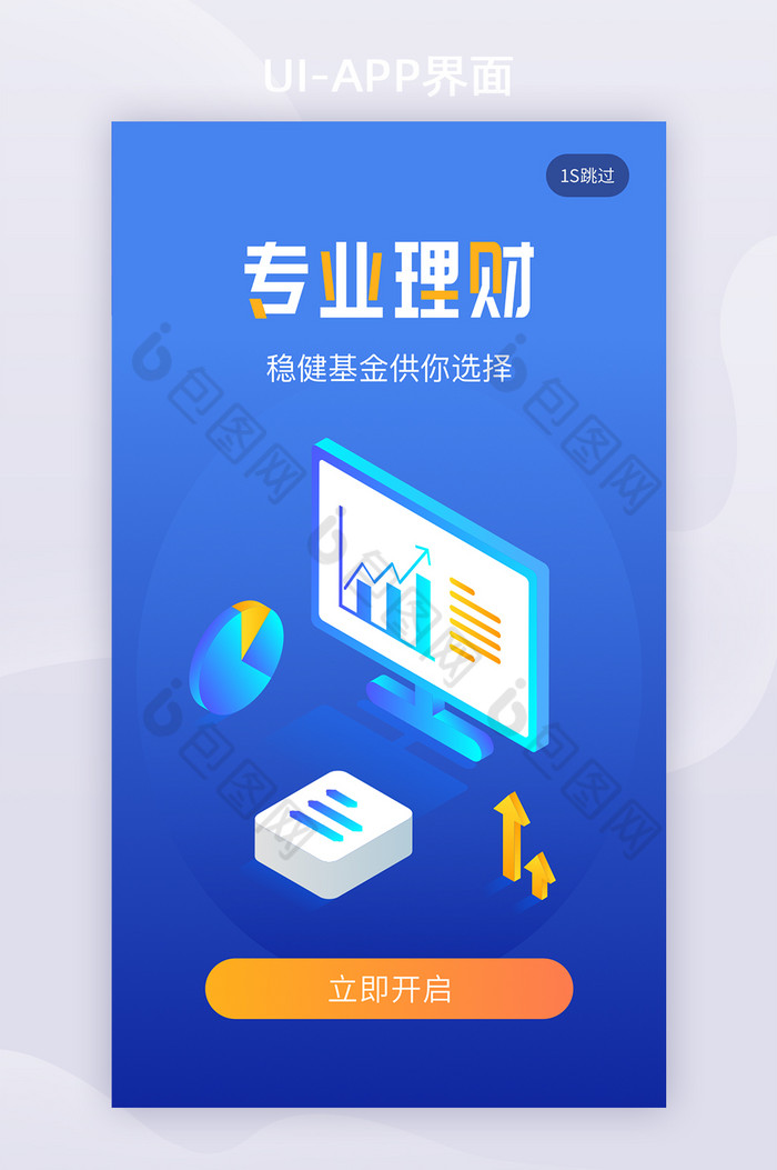 移动理财(移动理财助手是什么)