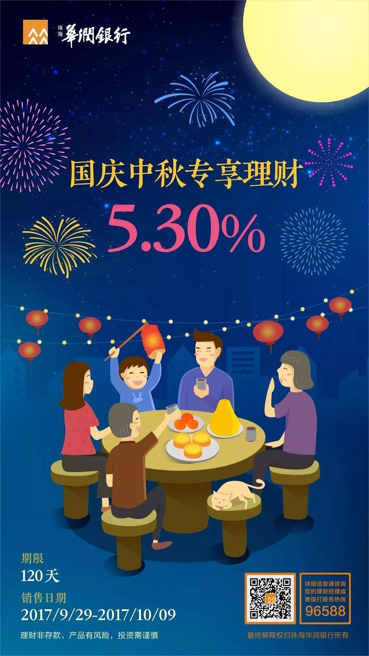 快乐理财(快乐理财原则)