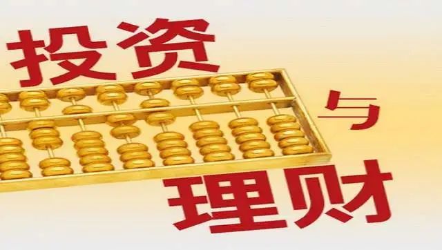 稳健的理财(稳健的理财产品有哪些)