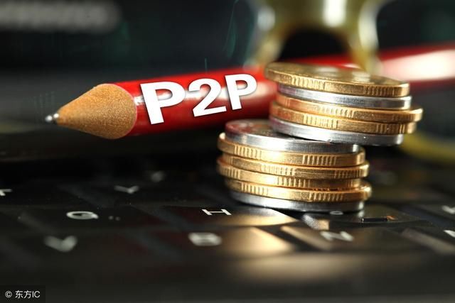 投资理财p2p(投资理财哪个银行最好)